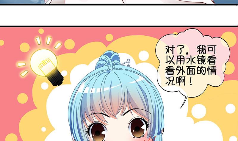 第61话 死而复生？2-第62话