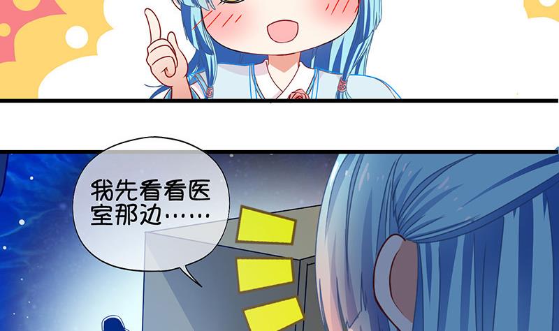 第61话 死而复生？2-第62话
