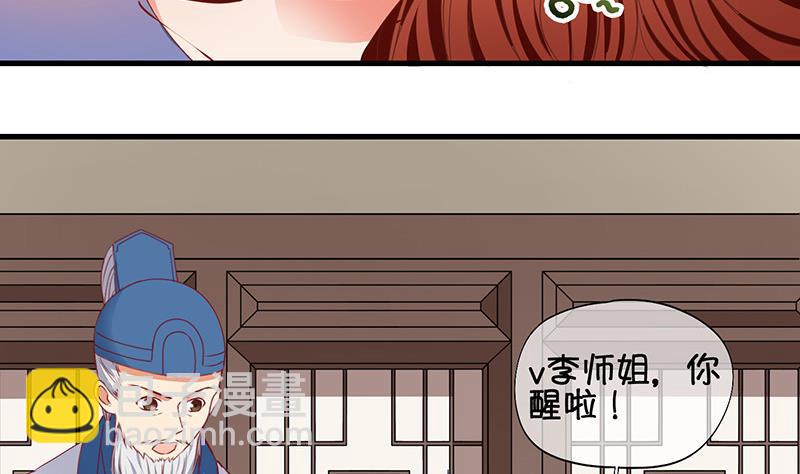 第61话 死而复生？2-第62话