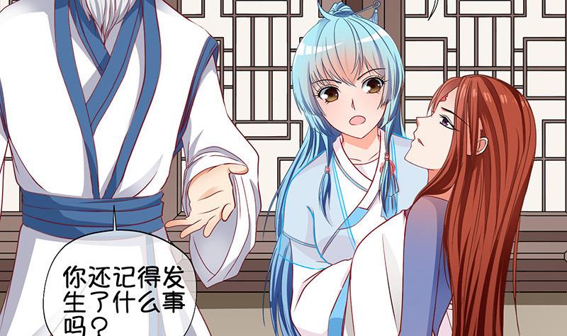 第61话 死而复生？2-第62话