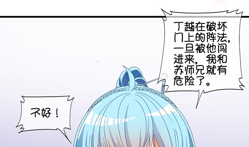 第63话 回家 2-第64话