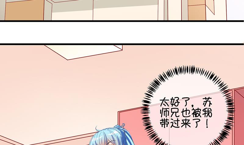 第63话 回家 2-第64话