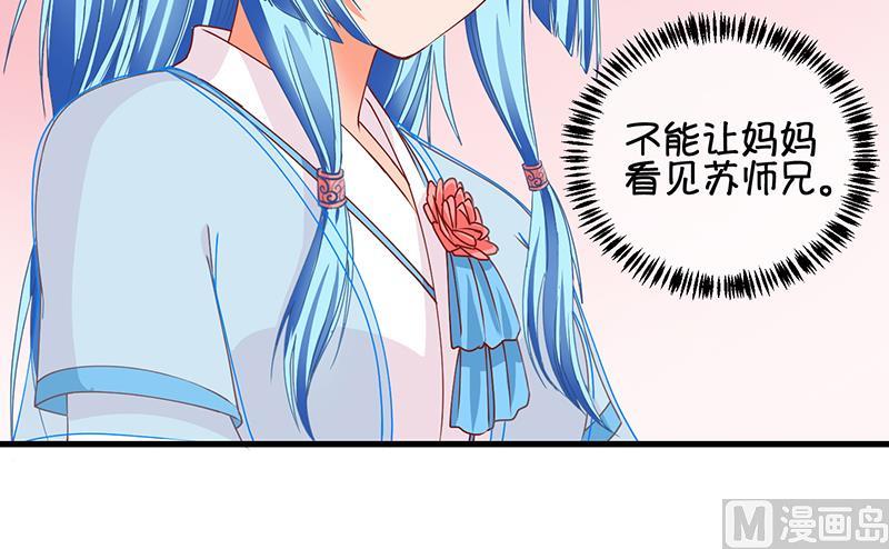 第63话 回家 2-第64话