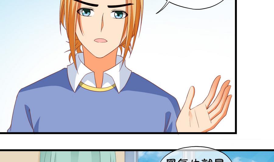 第65话 冰糕~ 1-第66话