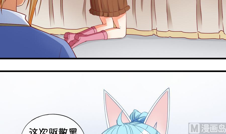 第65话 冰糕~ 1-第66话