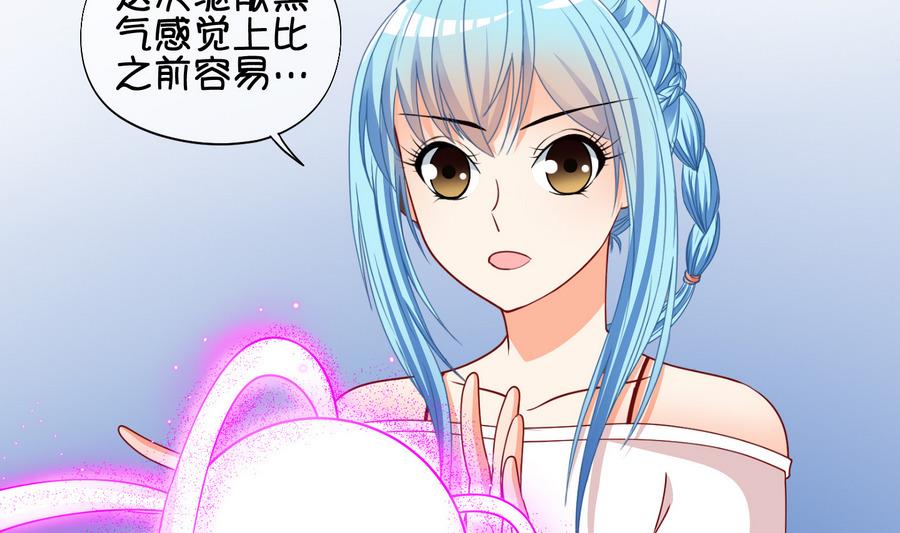 第65话 冰糕~ 1-第66话
