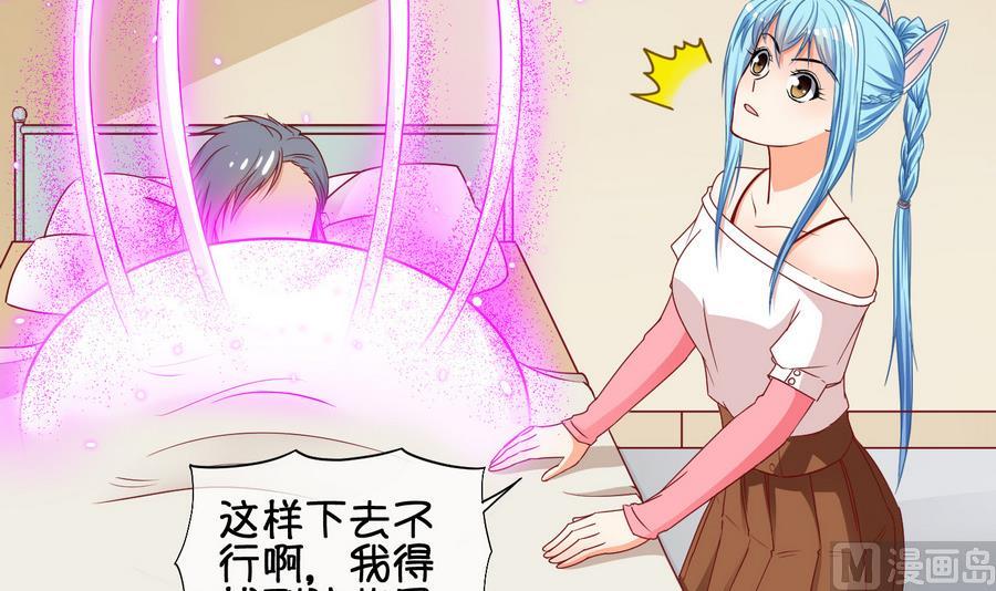 第65话 冰糕~ 1-第66话
