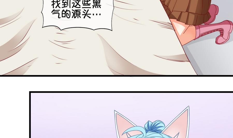 第65话 冰糕~ 1-第66话