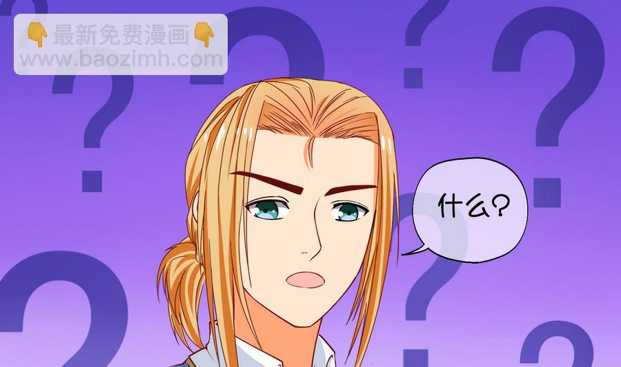第65话 冰糕~ 1-第66话