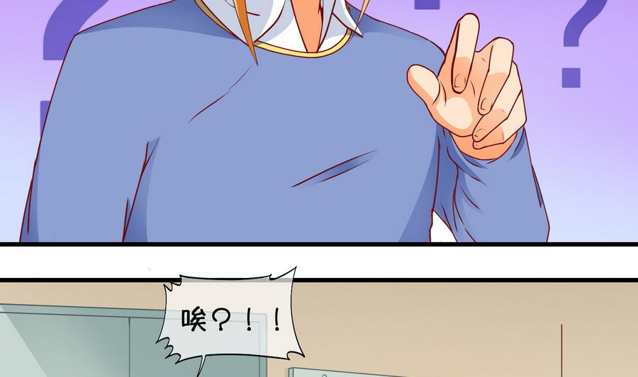 第65话 冰糕~ 1-第66话