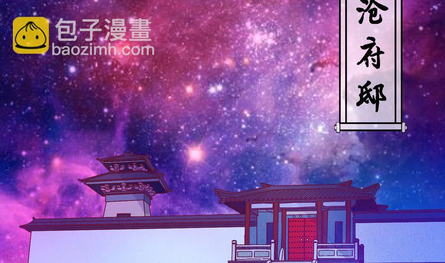 第65话 冰糕~ 1-第66话