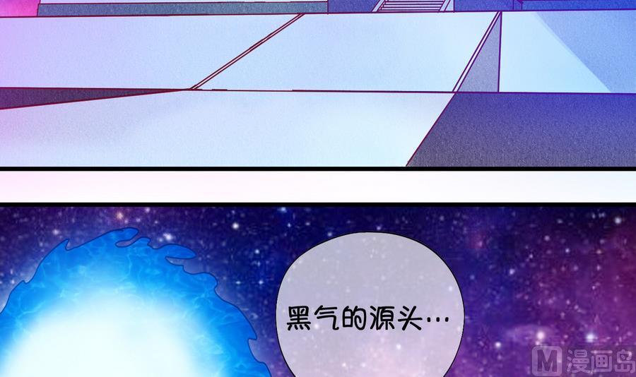 第65话 冰糕~ 1-第66话