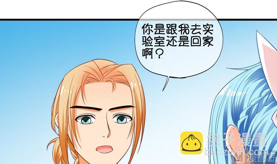 第65话 冰糕~ 1-第66话