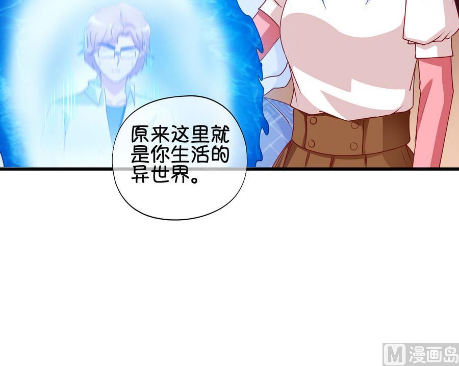 第65话 冰糕~ 1-第66话