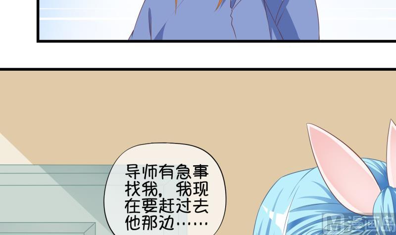 第67话 冰糕~ 3-第68话
