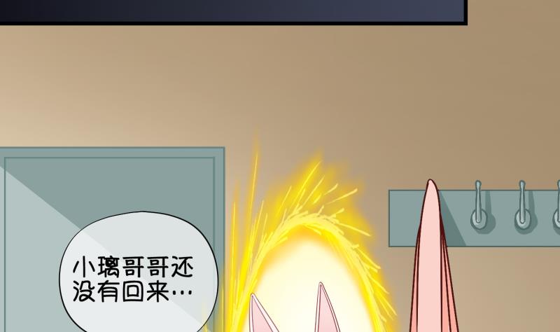 第69话 煲汤 2-第70话