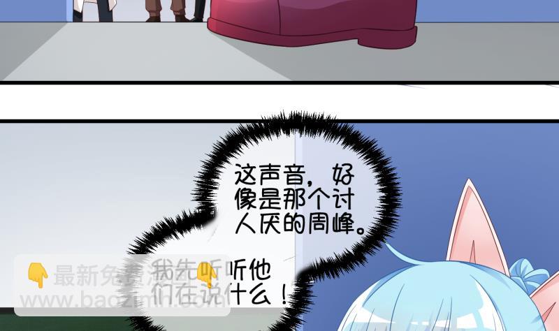 第69话 煲汤 2-第70话