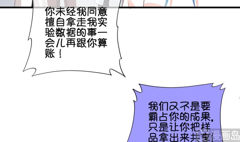 第69话 煲汤 2-第70话