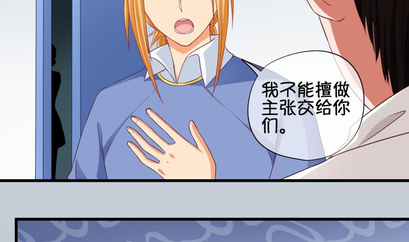 第69话 煲汤 2-第70话