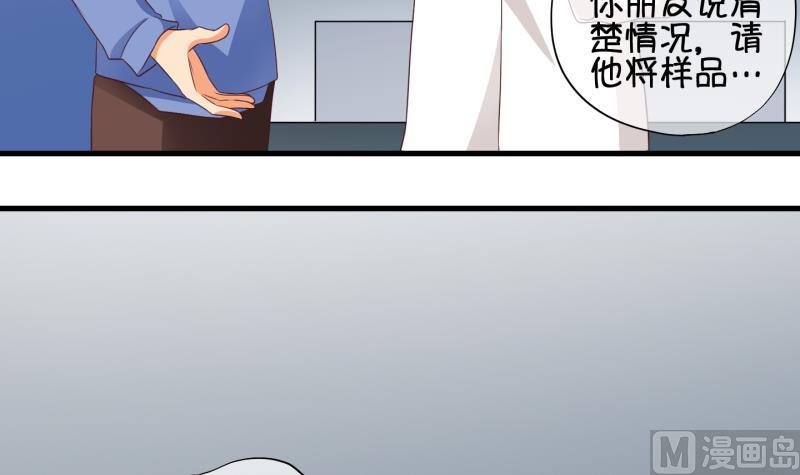 第69话 煲汤 2-第70话