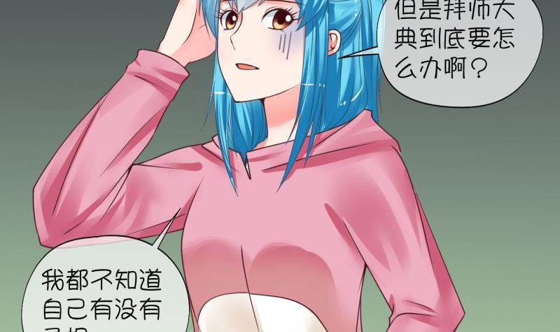 第7话 我不是奸细 3-第8话