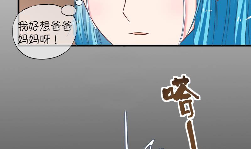 第7话 我不是奸细 3-第8话