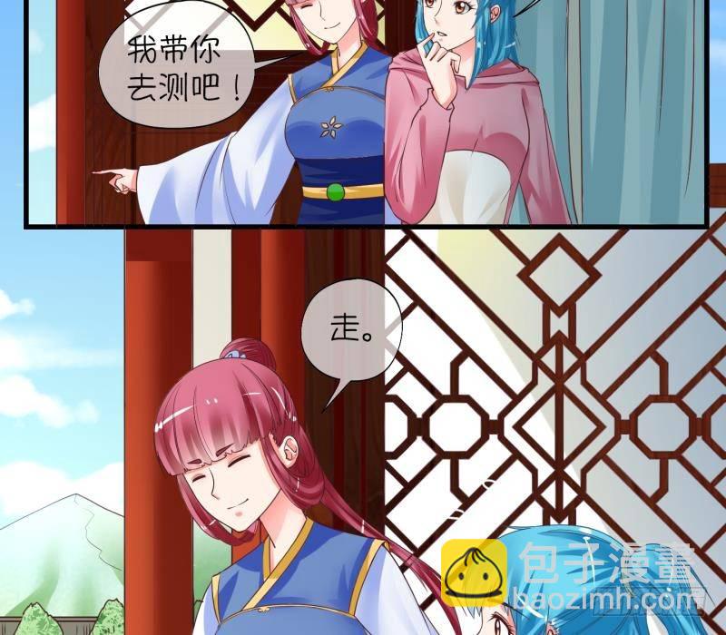 第7话 我不是奸细 3-第8话