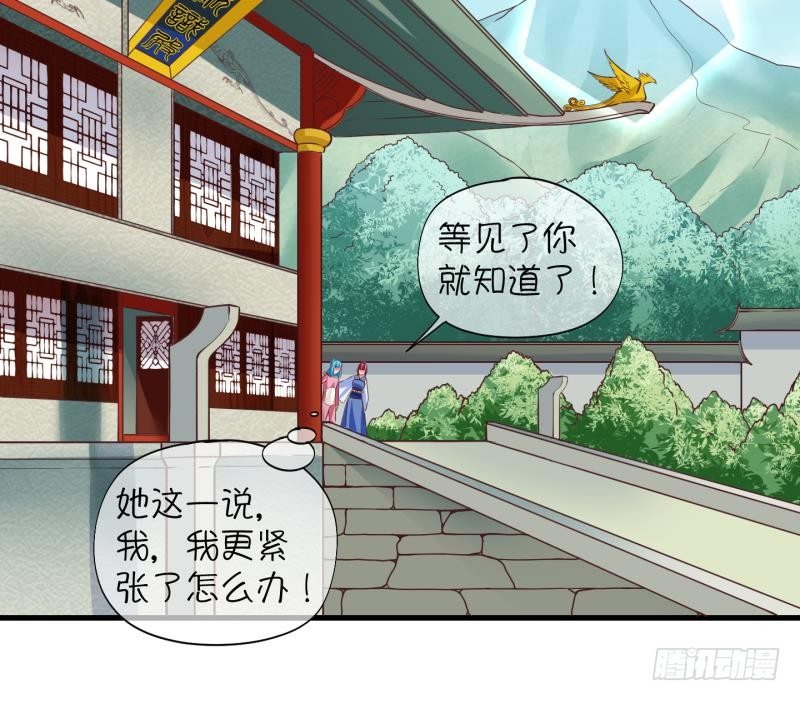 第7话 我不是奸细 3-第8话