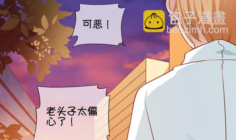 第73话 解决办法 3-第74话