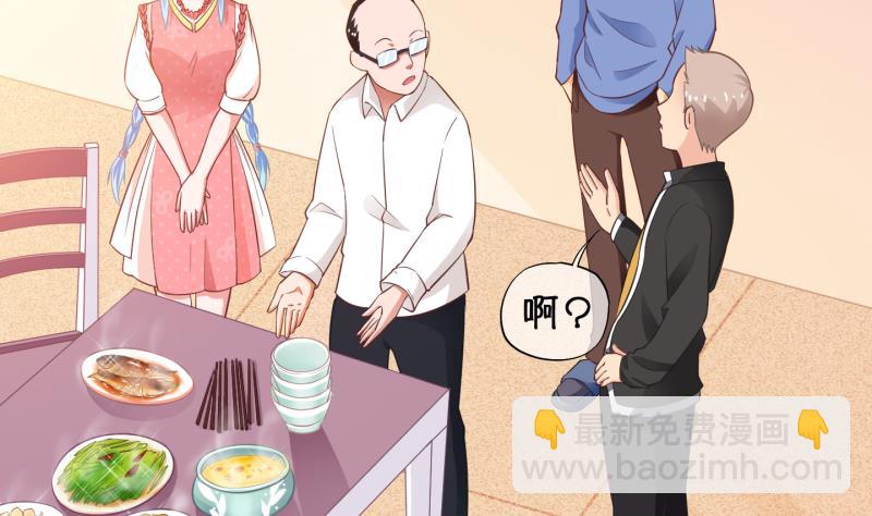 第75话 改变主意 2-第76话