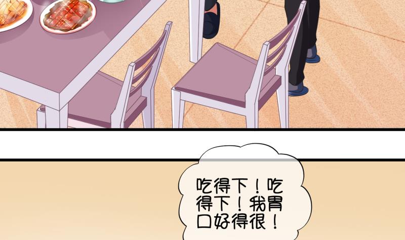 第75话 改变主意 2-第76话