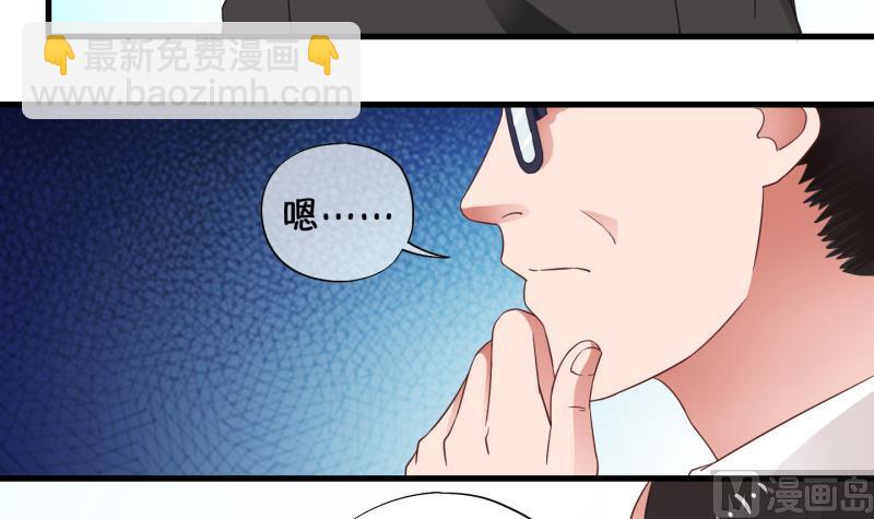 第75话 改变主意 2-第76话