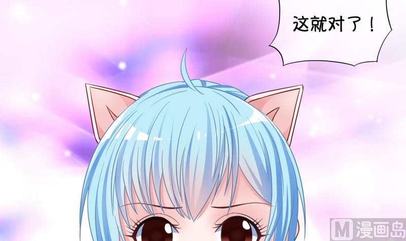 第75话 改变主意 2-第76话