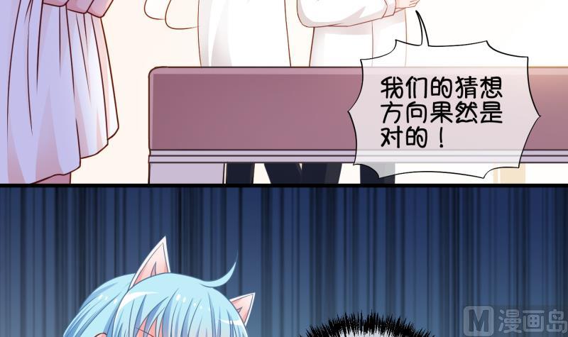 第75话 改变主意 2-第76话