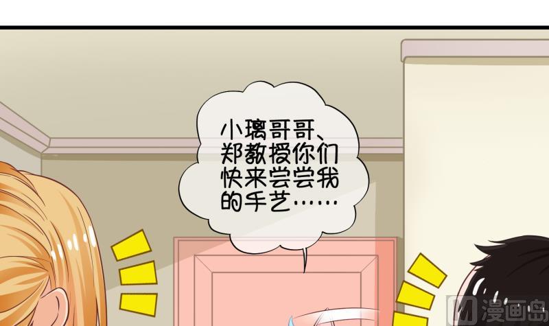 第75话 改变主意 2-第76话