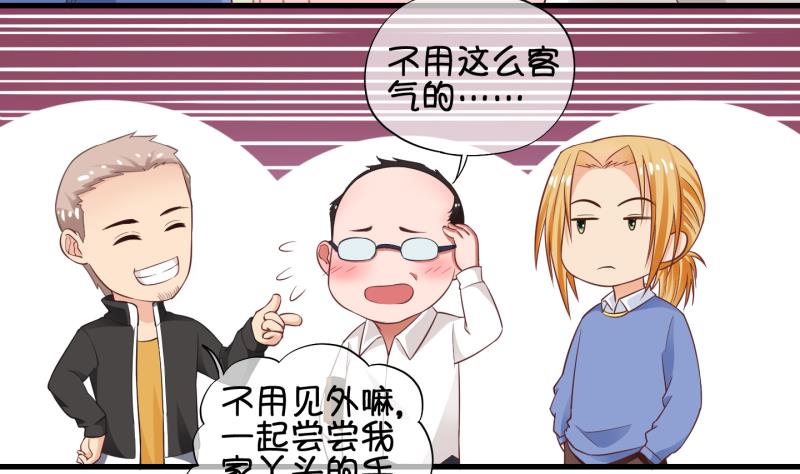 第75话 改变主意 2-第76话