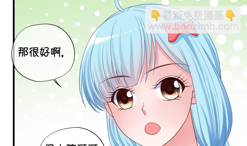 第77话 绑票 1-第78话