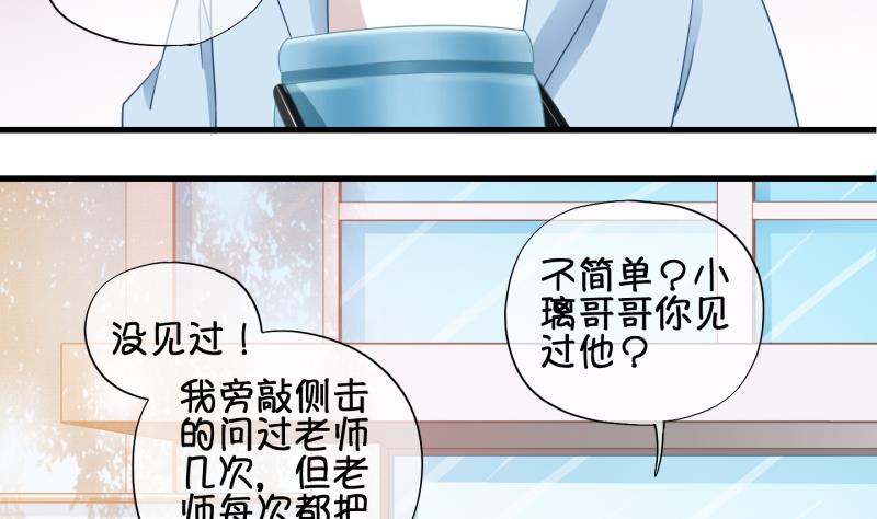 第77话 绑票 1-第78话