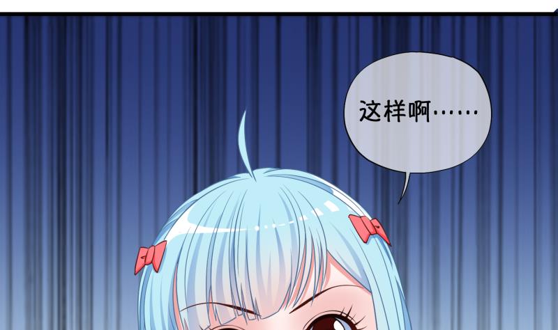 第77话 绑票 1-第78话