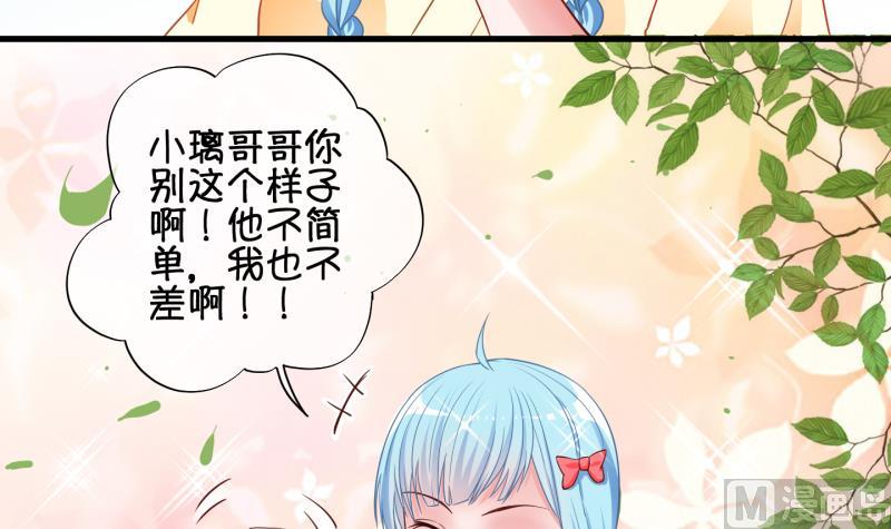 第77话 绑票 1-第78话