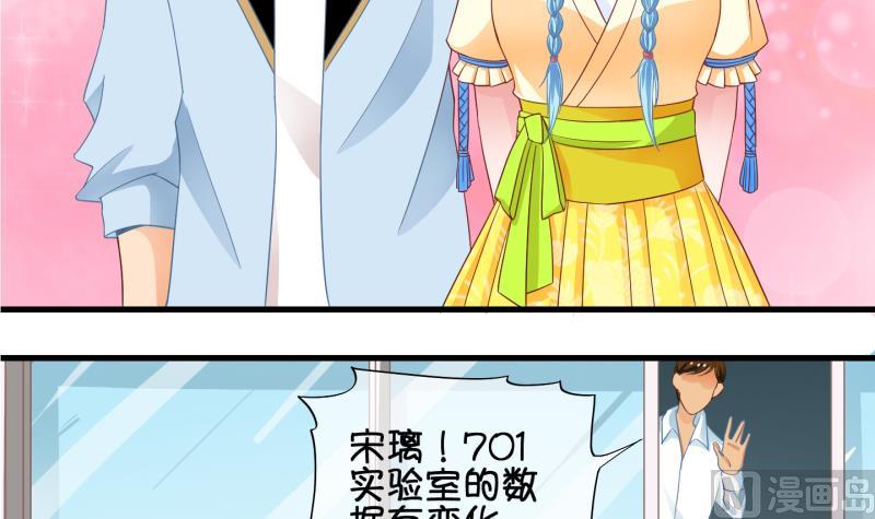 第77话 绑票 1-第78话