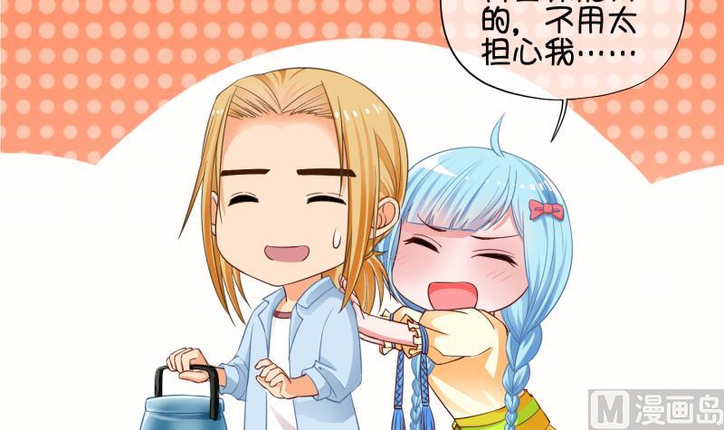 第77话 绑票 1-第78话