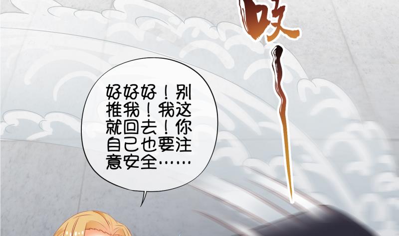 第77话 绑票 1-第78话