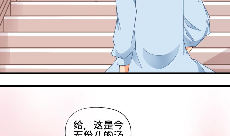 第77话 绑票 1-第78话