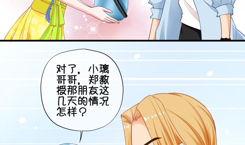第77话 绑票 1-第78话
