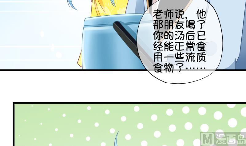 第77话 绑票 1-第78话