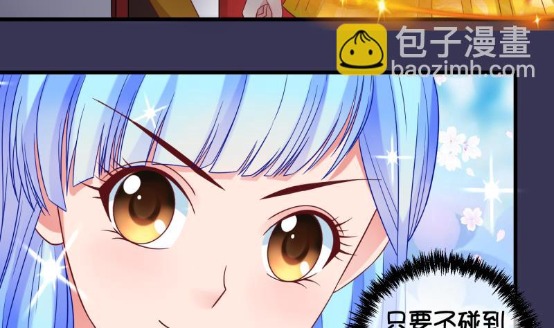 第79话 绑票 3-第80话