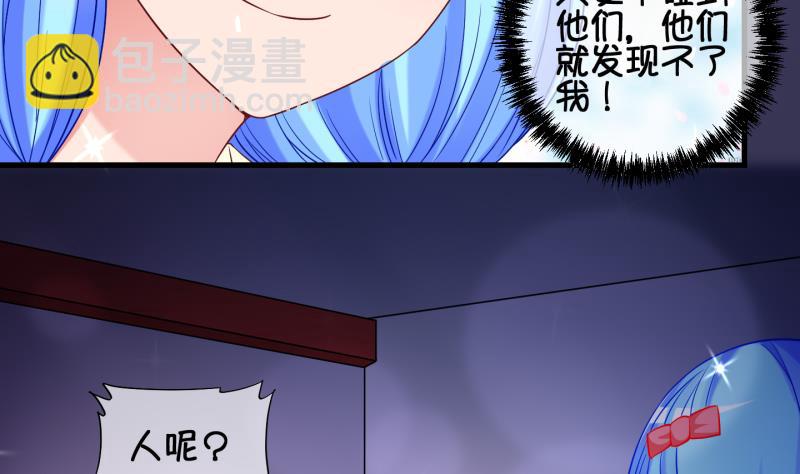 第79话 绑票 3-第80话