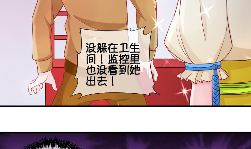 第79话 绑票 3-第80话