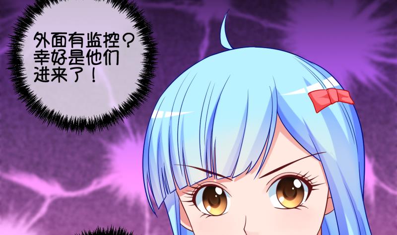 第79话 绑票 3-第80话